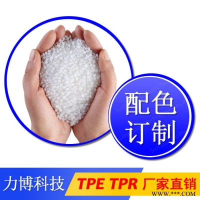 TPE变频器电线原材料图4