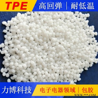 TPE变频器电线原材料图2