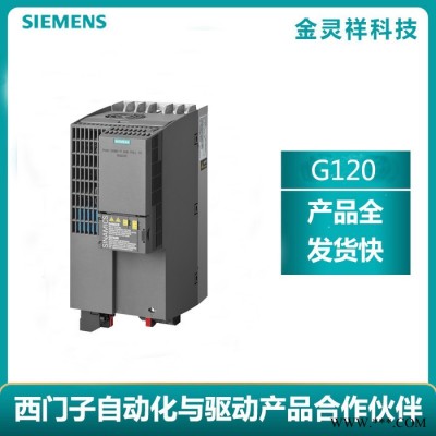 Siemens/西门子6SL3210-1KE22-6AP1 高价回收西门子变频器G1230C系列7.5千瓦