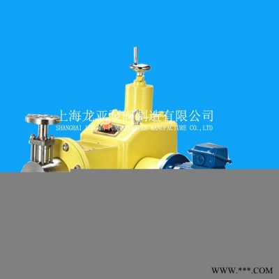 供应变频计量泵 变频器控制计量泵图2