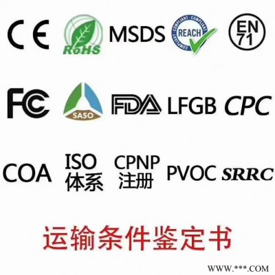 上海|智能变频器CE认证办理周期海关认可机构图5