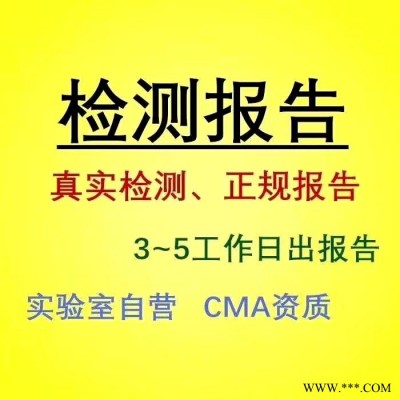 上海|智能变频器CE认证办理周期海关认可机构图7