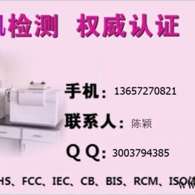 上海|智能变频器CE认证办理周期海关认可机构图3
