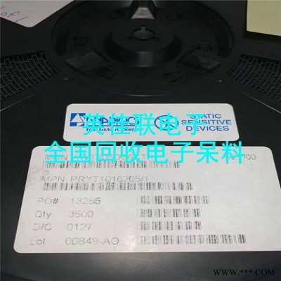 长期大量收购IC 回收电子 高价收购变频器图2