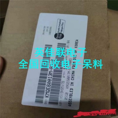 长期大量收购IC 回收电子 高价收购变频器图3