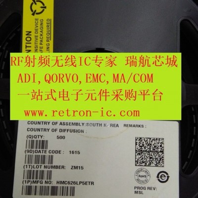 HMC208射频IC混频器耦合器放大器衰减器RFID天线RF开关收发器无线模块分线器变频器ADI代理图8