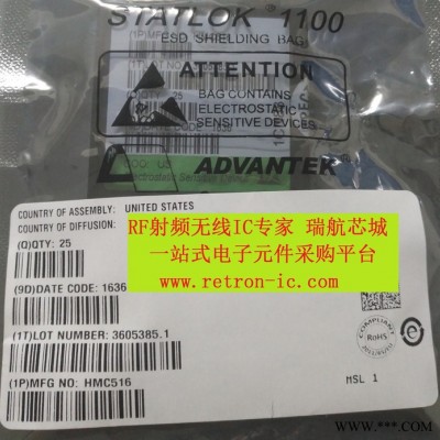 HMC208射频IC混频器耦合器放大器衰减器RFID天线RF开关收发器无线模块分线器变频器ADI代理图6