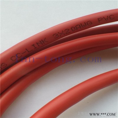 cclink通讯线 PLC变频器伺服专用CC-Link现场通讯总线电缆带屏蔽3c*20awg 0.5平方图4