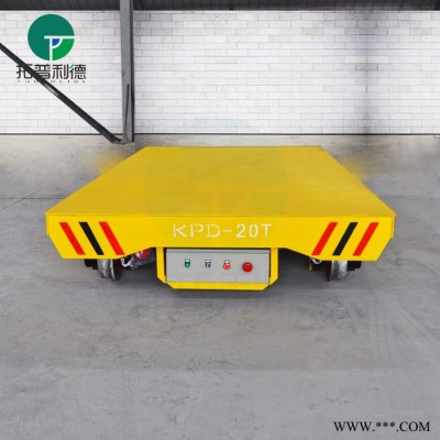 新利德KPDZ-20T运输高压变频器过跨地轨车车间用平板车图6