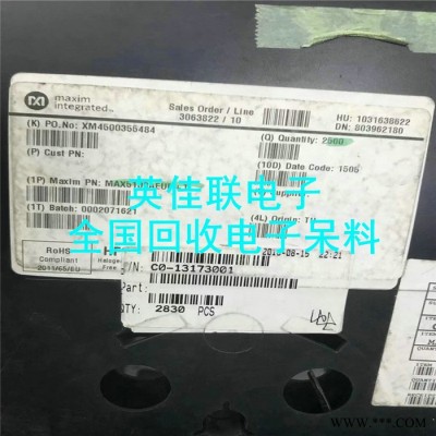 长期回收大量钽电容价格 回收手机IC 变频器专业回收公司图4