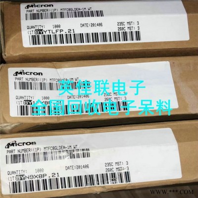 长期回收大量钽电容价格 回收手机IC 变频器专业回收公司图5