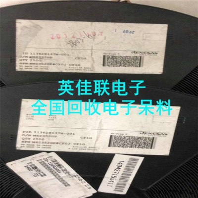 长期回收大量钽电容价格 回收手机IC 变频器专业回收公司图6