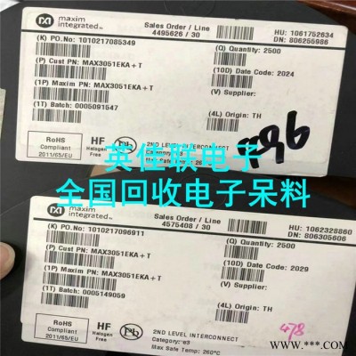 长期回收大量钽电容价格 回收手机IC 变频器专业回收公司图3