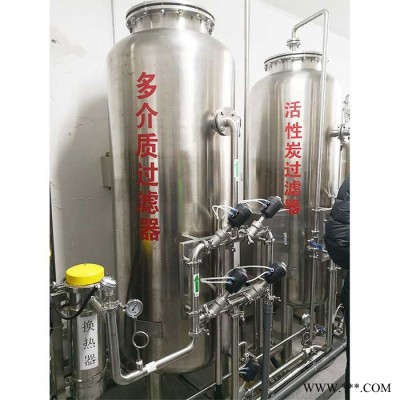 志信ZX 纯净水-水处理-反渗透设备配套各种水泵管路管材配件维修潜水泵离心泵等泵类维修及服务变频器水处理配件图3