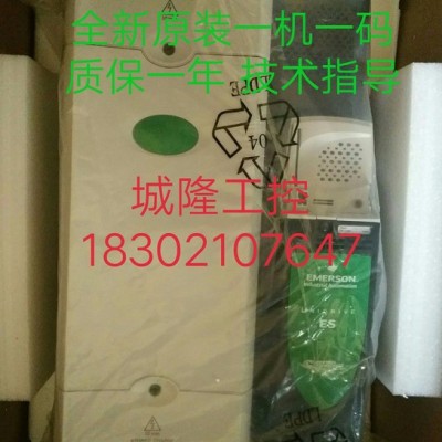艾默生尼得科CT变频器SP4403 45KW 380V 全新原装原厂图3