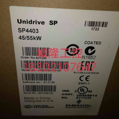 艾默生尼得科CT变频器SP4403 45KW 380V 全新原装原厂图2