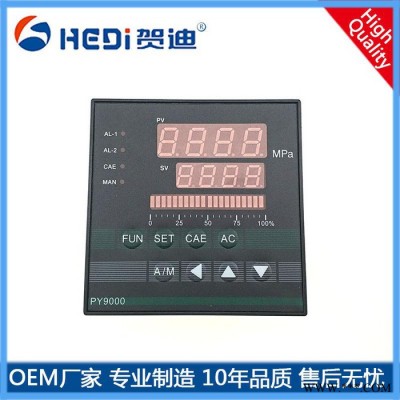 PY9000压力PID调节仪表 温度液位流量数显控制表 变频器 熔喷布图2