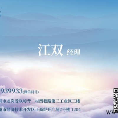 上海普陀区快速卷帘门室内通道快速软帘门海利普变频器实力造品牌图6