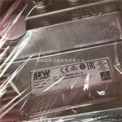 德国SEW变频器 现场分散器MFP22D/Z23D/AVT2/AWT2  驱动控制器 全新原装进口