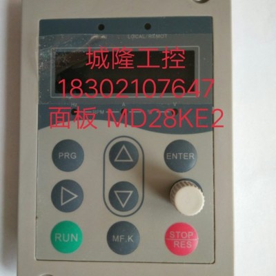 汇川变频器MD280/ MD320/MD380面板MD28KE2带电位器图1