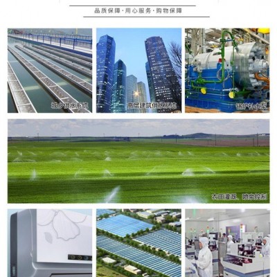 厂家生产PLC控制柜远程接口集中控制柜 自动化控制柜、变频器控制柜图3