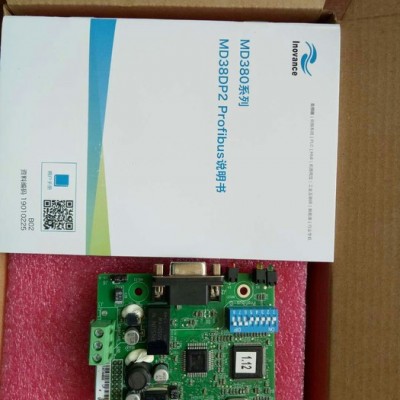 全新汇川变频器Profibus DP通讯卡扩展卡适配器MD38DP2/MD38DP1图2