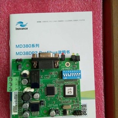 全新汇川变频器Profibus DP通讯卡扩展卡适配器MD38DP2/MD38DP1