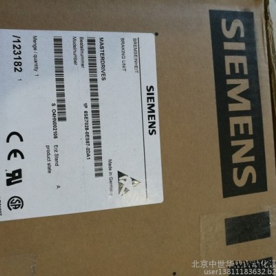 6SE7033-7TG60   SIMOVERT主驱动矢量控制200KW变频器设备内置设备 北京西门子代理商图2