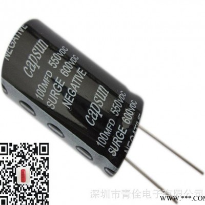 引线型铝电解电容器 capsun 550V100UF 变频器图5