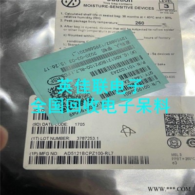 长期大量收购库存IC 现金高价回收电源IC 高价收购大量变频器图3