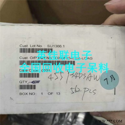 长期大量收购库存IC 现金高价回收电源IC 高价收购大量变频器图4