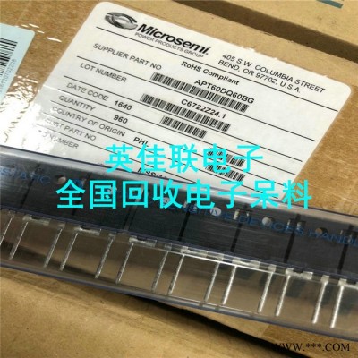 长期大量收购库存IC 现金高价回收电源IC 高价收购大量变频器图6