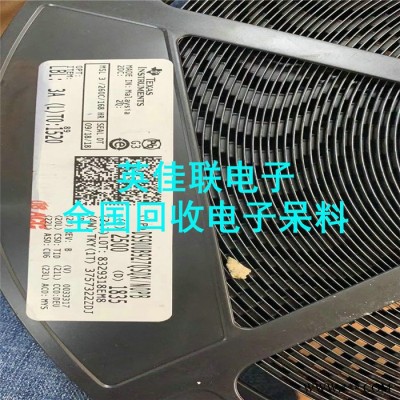 长期大量收购库存IC 现金高价回收电源IC 高价收购大量变频器