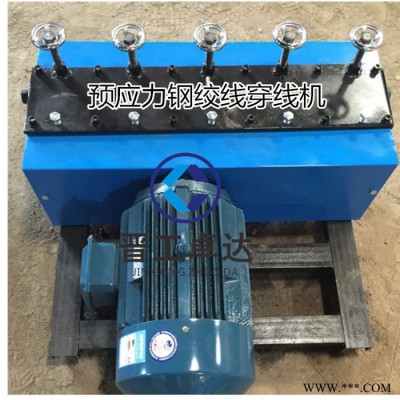 湖南张家界 钢绞线穿线机带变频器钢绞线穿线机带遥控器图7
