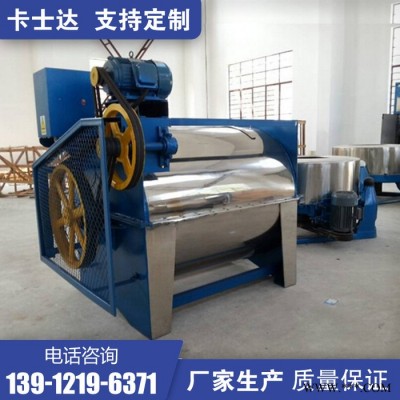 工业洗衣机变频器参数设定 卡士达厂家技术指导 广东东莞 酒店大型工业水洗机图2