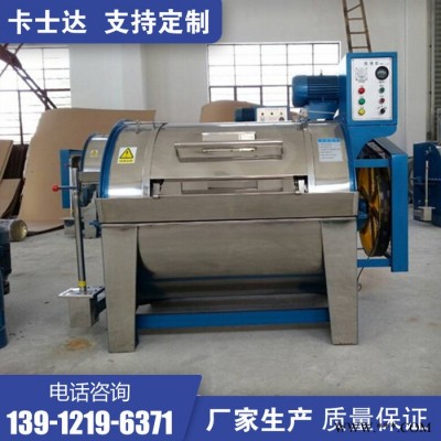 工业洗衣机变频器参数设定 卡士达厂家技术指导 广东东莞 酒店大型工业水洗机图6