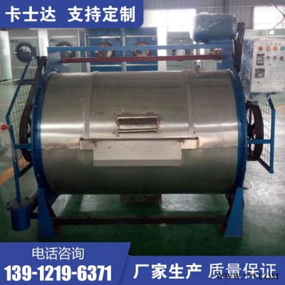 工业洗衣机变频器参数设定 卡士达厂家技术指导 广东东莞 酒店大型工业水洗机图7