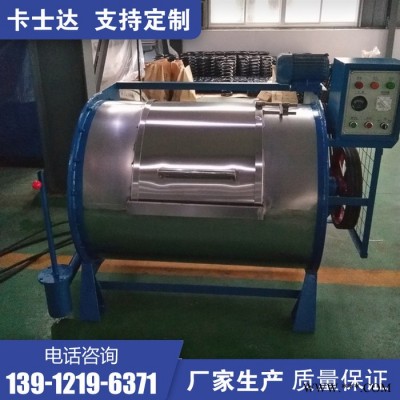 工业洗衣机变频器参数设定 卡士达厂家技术指导 广东东莞 酒店大型工业水洗机图5