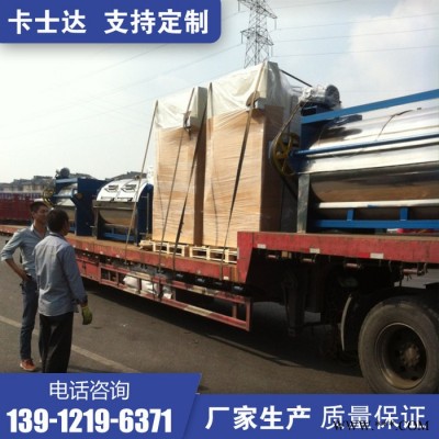 工业洗衣机变频器参数设定 卡士达厂家技术指导 广东东莞 酒店大型工业水洗机图3