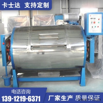 工业洗衣机变频器参数设定 卡士达厂家技术指导 广东东莞 酒店大型工业水洗机图4