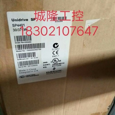 艾默生尼得科CT变频器SP4401 30KW 380V 全新原装原厂图4
