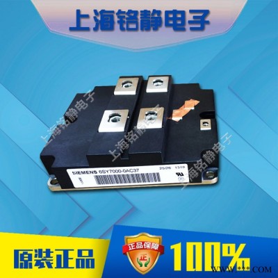 6SY7000-0AC37西门子SIEMENS变频器6SE70专用IGBT模块图1