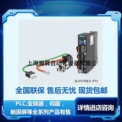 Siemens/西门子 伺服驱动器 交流伺服驱动器 变频器驱动器6SL3210-5FB12-0UF0 2KW **价廉图3