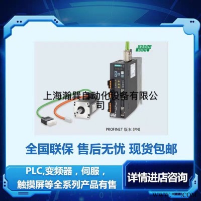 Siemens/西门子 伺服驱动器 交流伺服驱动器 变频器驱动器6SL3210-5FB12-0UF0 2KW **价廉图4