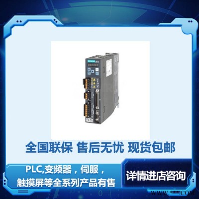 Siemens/西门子 伺服驱动器 交流伺服驱动器 变频器驱动器6SL3210-5FB12-0UF0 2KW **价廉