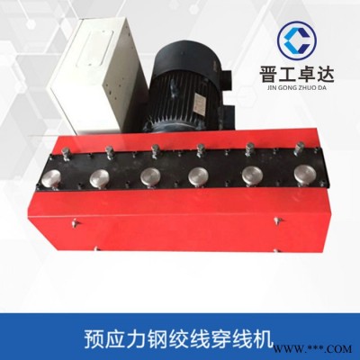 甘肃定西钢绞线穿线机带变频器百米钢绞线穿线机图7