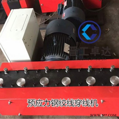 甘肃定西钢绞线穿线机带变频器百米钢绞线穿线机图6