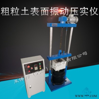 振动台法试验装置/震动试验装置-采用变频器，数字控制图2
