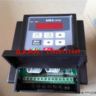 变频器0.75KW 220V MS系列  国产变频器 爱德利变频器流水线专用图3