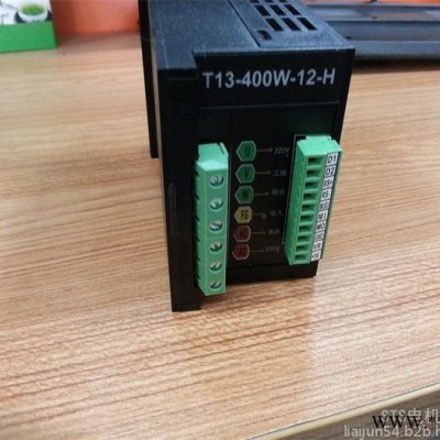 回转火锅设备专用微型变频器T13-400W-12-H